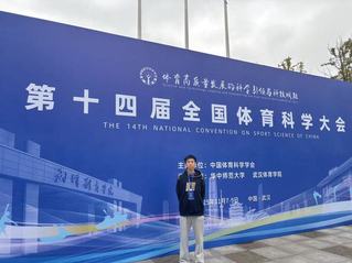 2025年大学生年度人物--体...